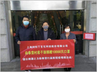 全力以赴抗疫情，阿拉丁愛心捐贈獲肯定