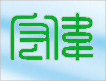 濟南宏偉玻璃儀器有限公司