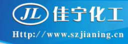 深圳市新佳寧材料有限公司