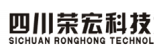四川榮宏科技發(fā)展有限公司